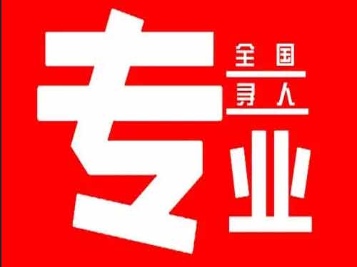 丰台侦探调查如何找到可靠的调查公司